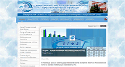 Desktop Screenshot of meteo.ru