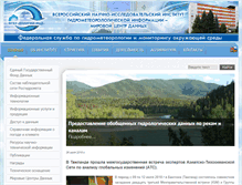 Tablet Screenshot of meteo.ru