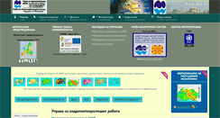 Desktop Screenshot of meteo.gov.mk